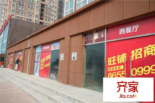 旭景崇盛園外部商業(yè)（攝于2014年10月19日）