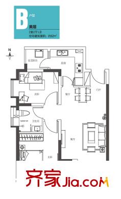 萬科城B戶型 2室2廳1衛(wèi)1廚