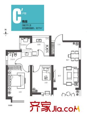 萬科城C`戶型 2室2廳1衛(wèi)1廚