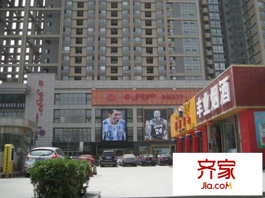 陽陽國際廣場外景圖 