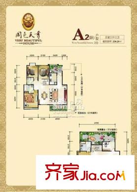 國色天香戶型圖A2躍戶型 5室3廳3衛(wèi)1廚