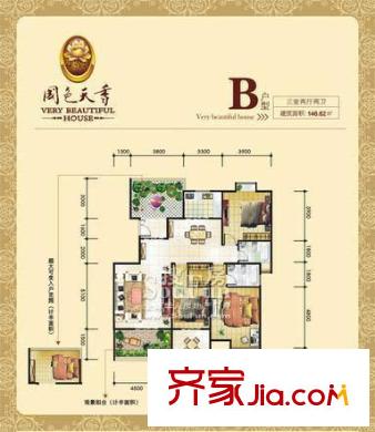 國色天香戶型圖B戶型 3室2廳2衛(wèi)1廚