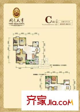 國色天香戶型圖C躍戶型圖 5室3廳3衛(wèi)1廚