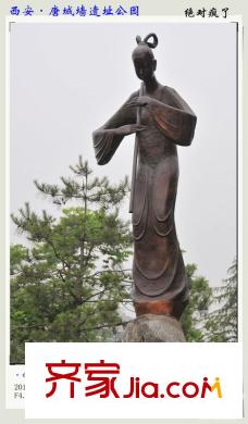 早安林平方米配套圖周邊公園