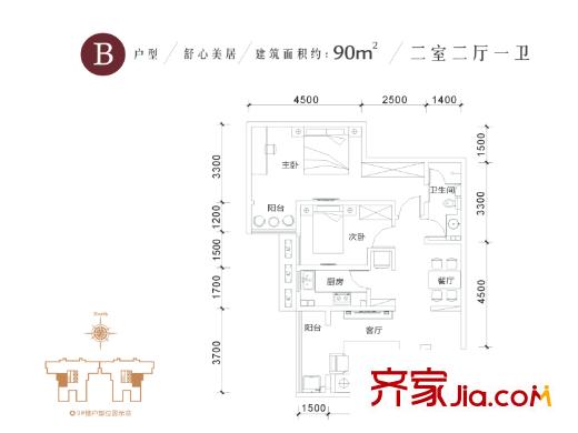 上東大道2-9號樓B戶型 2室2廳1衛(wèi)1廚
