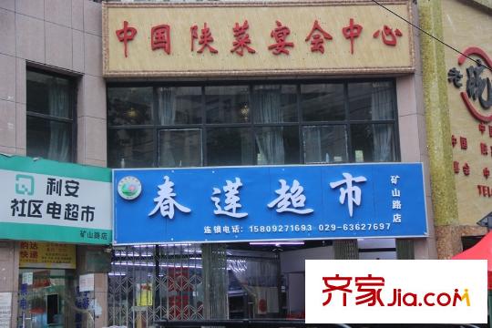 上東大道周邊便利店