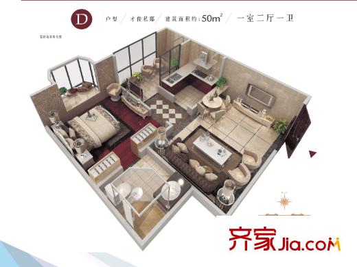 上東大道2-9號樓D戶型 1室2廳1衛(wèi)1廚