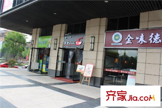 萬科城餐館
