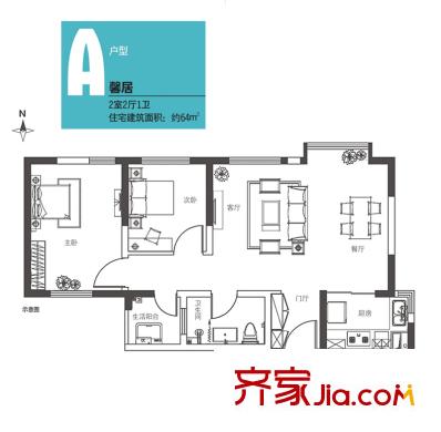 萬科城A戶型 2室2廳1衛(wèi)1廚