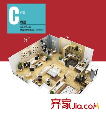 萬科城C戶型三維圖 2室2廳1衛(wèi)1廚