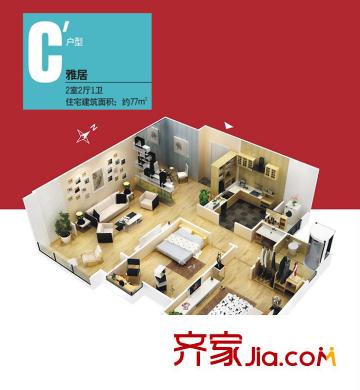 萬科城C`戶型三維圖 2室2廳1衛(wèi)1廚