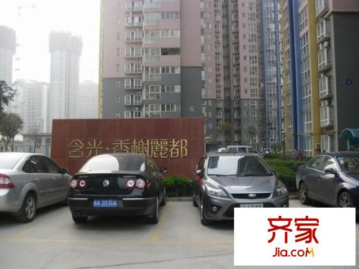 含光香榭麗都外景圖 