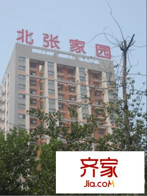 北張家園外景圖 