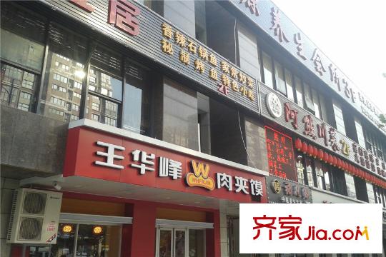 翠屏灣3期巴厘小鎮(zhèn)社區(qū)底商