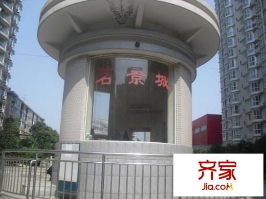 茗景城外景圖 