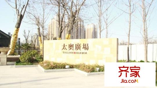 太奧廣場(chǎng)公寓