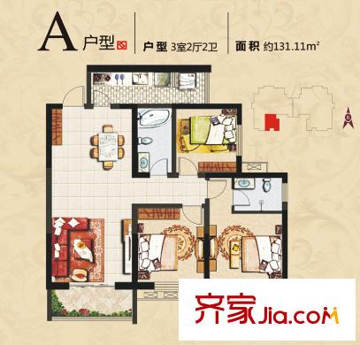 旭景興園戶型圖A戶型三室兩廳兩衛(wèi)   3室2廳2衛(wèi)1廚