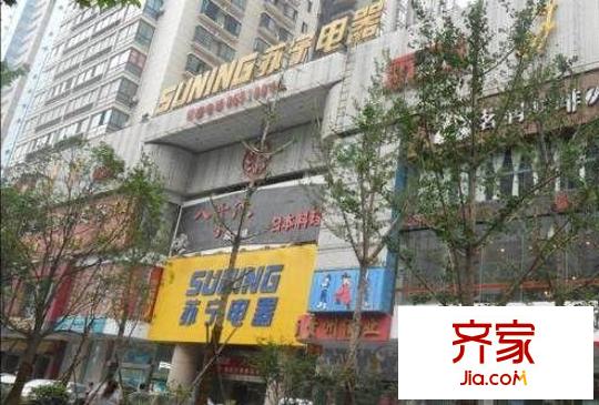 賽高國際