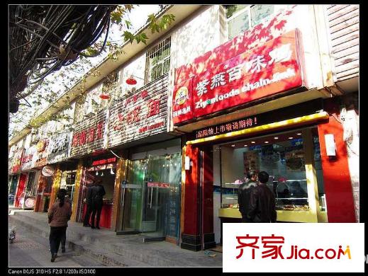 海倫國際周邊配套-餐飲店