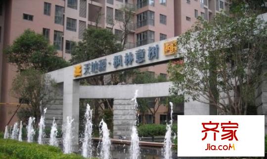 楓林意樹