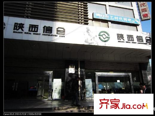 海倫國際周邊配套-銀行