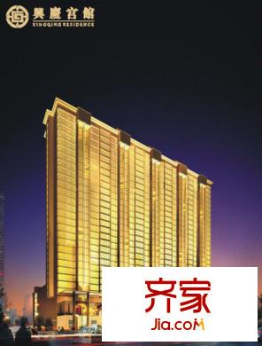 興慶宮館