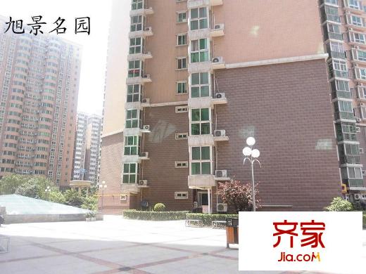 旭景名園