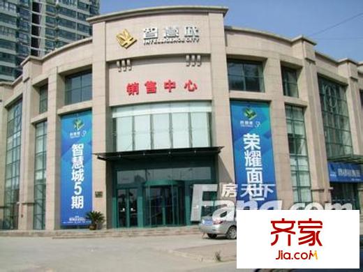 智慧城五期外景圖 