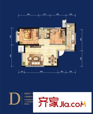 華遠(yuǎn)君城 戶型圖    2室