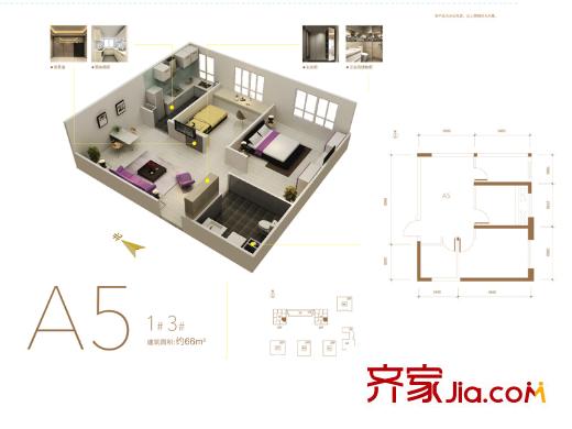 高科尚都A5戶型 1室2廳1衛(wèi)