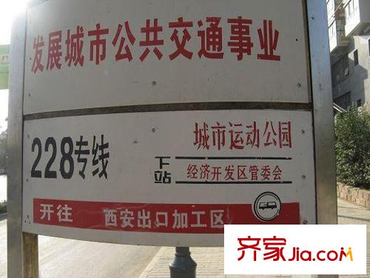 海榮名城配套圖周邊