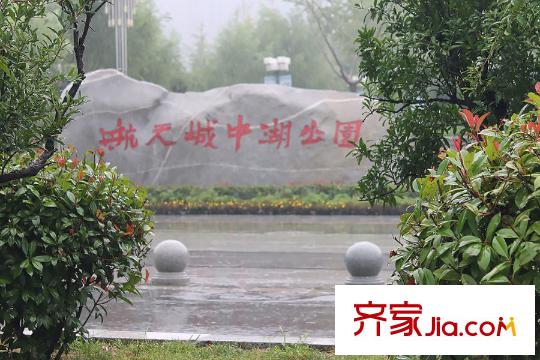 易居熙園周邊配套--公園