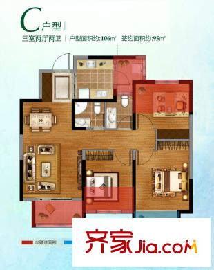 天朗早安【融公館】22、23、24號(hào)樓C戶型 3室2廳2衛(wèi)1廚