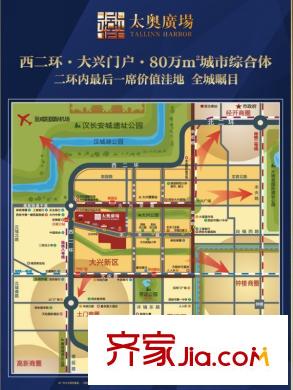 太奧廣場區(qū)位圖