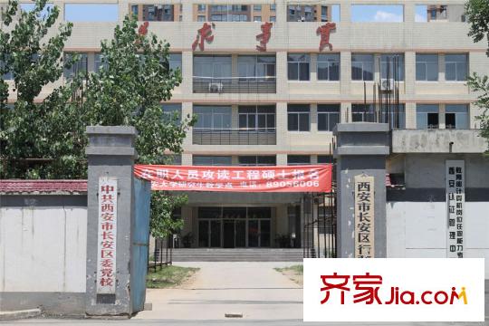 易居熙園周邊配套--學(xué)校