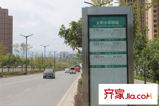 易居熙園周邊配套--公交站牌