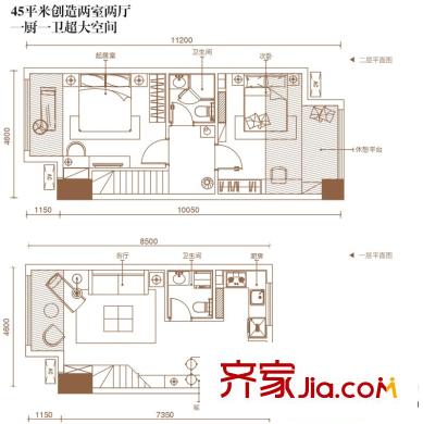 尚中心loft戶(hù)型圖 2室2廳1衛(wèi)1廚