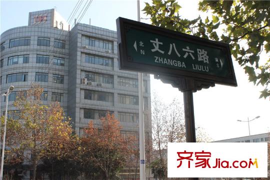 高新逸品周邊丈八六路路牌