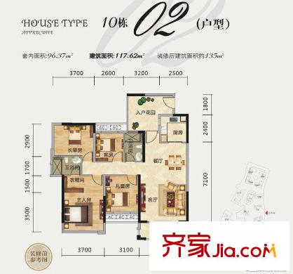 腌制廠家屬院4室2廳2衛(wèi)
