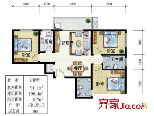 三星麗座戶型圖L戶型 3室2廳2衛(wèi)1廚