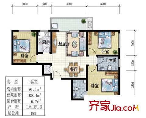 三星麗座戶型圖L戶型 3室2廳2衛(wèi)1廚