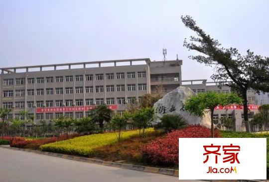 長安二中家屬院