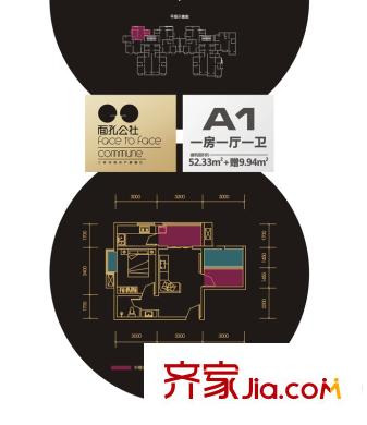 新福興?紐約城A1戶型圖 1室1廳1衛(wèi)1廚