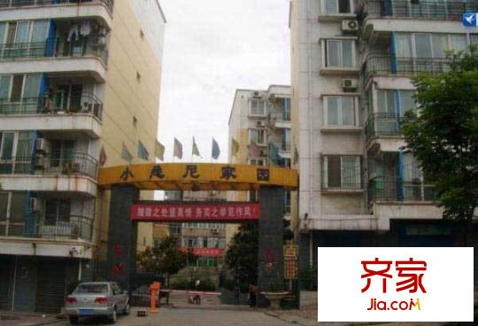 小悉尼家園外景圖西安 