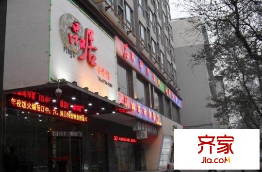 城品居外景圖西安  