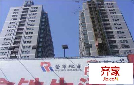 拿鐵城