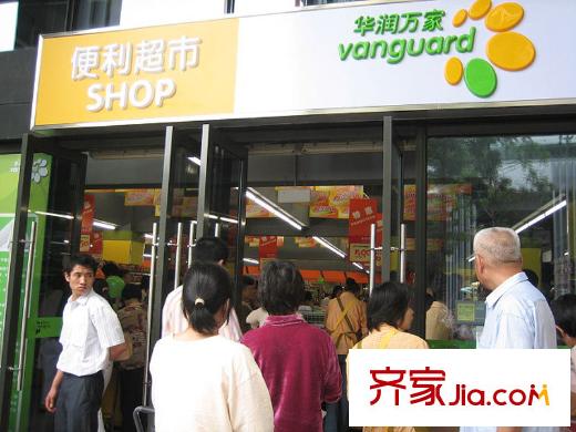 陽光家園配套圖周邊華潤萬家超市