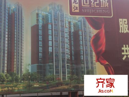 龍江國際城實景圖（2013.4）