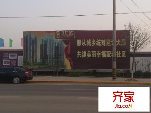 龍江國際城實景圖（2013.4）