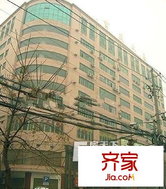 吉慶大廈